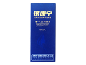 银康宁个人卫生护理