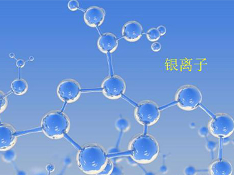 过氧化氢银离子消毒剂在医疗器械消毒的应用